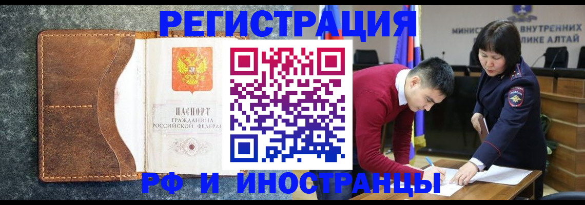 пропишу в квартире в Тогучине